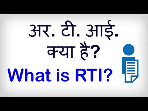 RTI-APPLICATION-FORM